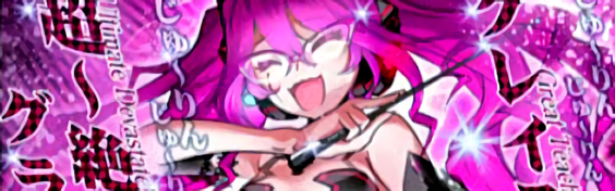 グレイスちゃんの超～絶!!グラビティ講座w - The LIST